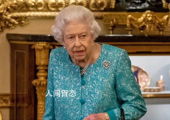 医生建议英国女王休养至少两周 将缺席英国皇家军团将在11月13日举行的纪念活动