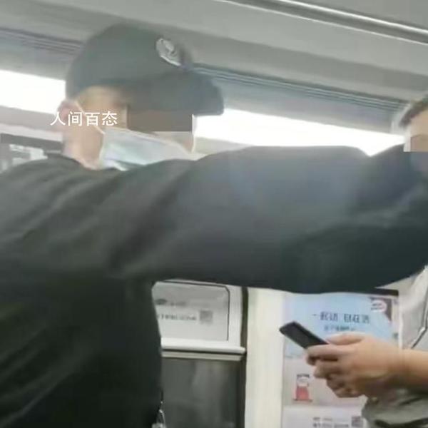 要求给外国人让座的地铁保安道歉 再次向广大乘客致以诚挚的歉意