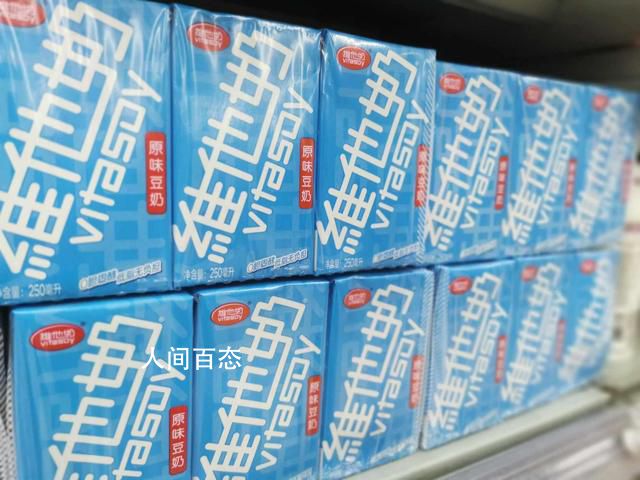 香港维他奶半年利润大跌95% 中国内地的销售下滑是主要原因之一