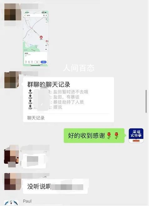 深圳警方通报一男子路口劫持人质 深圳警方已通报有关情况