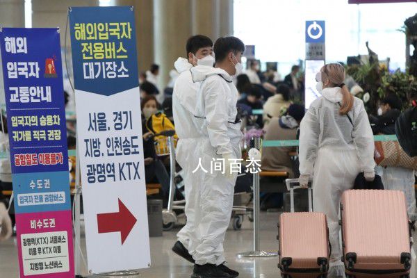 韩国确诊5例奥密克戎感染病例 呼吁国民严守防疫规定