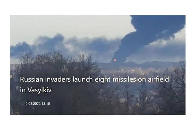 乌克兰媒体报道的截屏