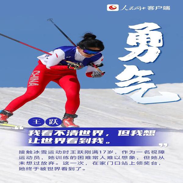 留住北京冬残奥会最美的记忆！这次，冰墩墩、雪容融真的要下班了……