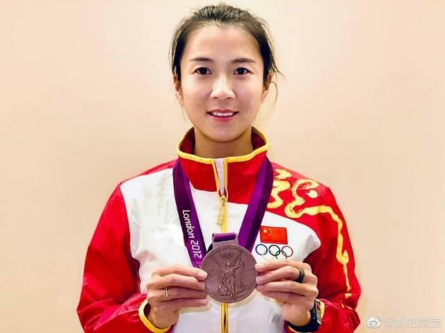刘虹递补获得奥运铜牌。图/刘虹微博