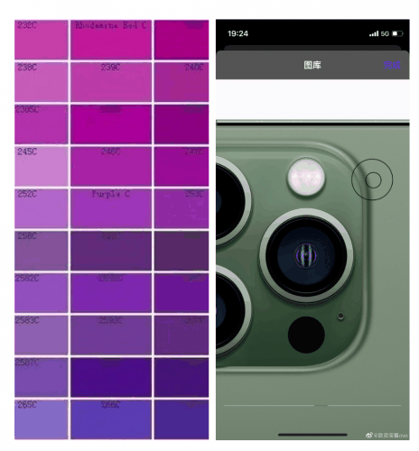 iPhone 14系列或提供全新可变色紫色：闪光灯设计也有变