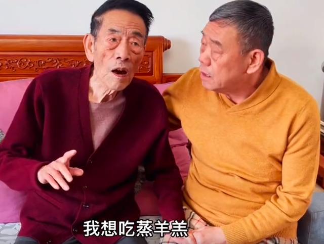 90岁杨少华和友人抽烟！姿势熟练面色红润，一头黑发身形佝偻