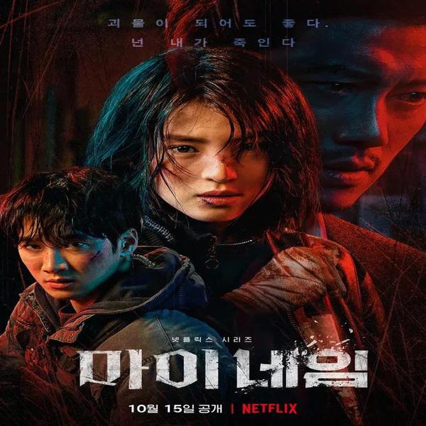 2022「Netflix最受欢迎」韩剧，前十！