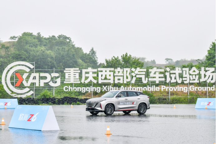 欧尚z6蓝鲸新一代2.0t发动机亮相重庆西部试验场