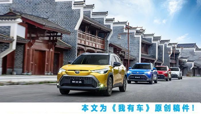 广汽丰田锋兰达低价入门级车型使用“特供车”惯用套路