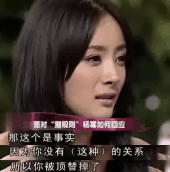 2015年，一位女艺人爆料说，自己被导演陈双印殴打并且被强奸