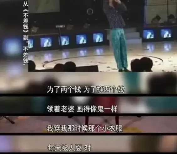 2009年，小沈阳上央视春晚后迅速走红。赵本山却对小沈阳说