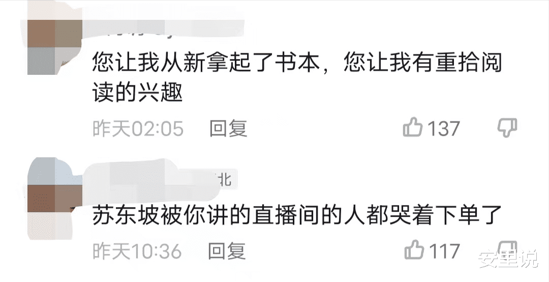 新东方主播董宇辉在直播间讲得太嗨，被导演提醒：别忘了卖牛排