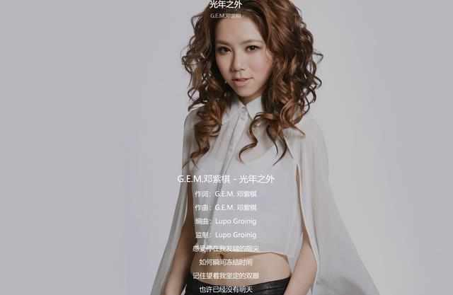 QQ音乐歌手榜：周深名次提高，邓紫棋挤进前十，主流歌手排名变更