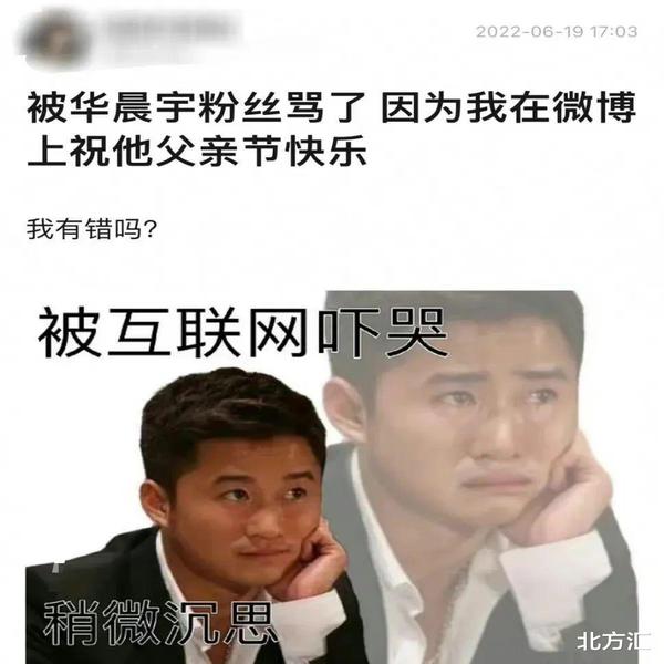 八卦爆料：华晨宇翻车？刘畊宏热度不在？张公案有望播出？