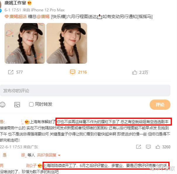 35岁李易峰又传一新剧，粉丝并不买账，女主粉丝却期待不已