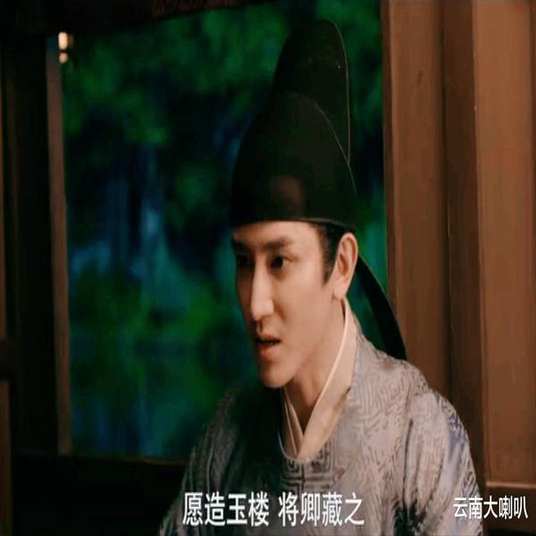 他是《梦华录》里的“油腻男”，也杨阳导演自家人，演艺之路不容易