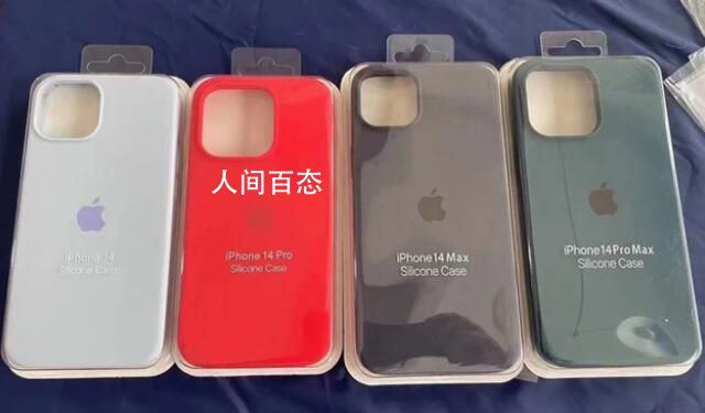 盗版iPhone14保护壳已上市