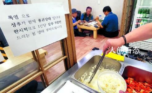 韩国生菜涨到200韩元一片 民众直呼吃不消