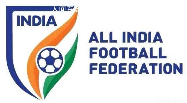 国际足联宣布对印度足协禁赛