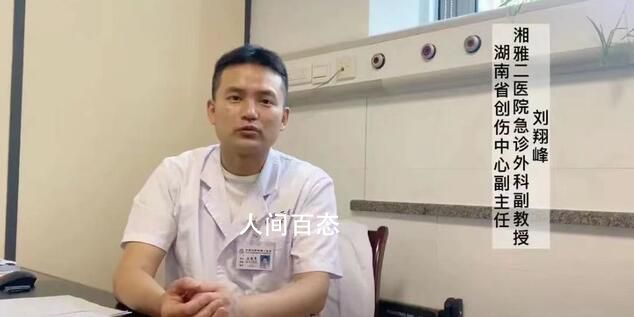 经刘翔峰治疗 52岁男子失去肛门