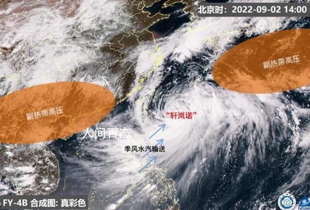 “轩岚诺”或重回超强台风级