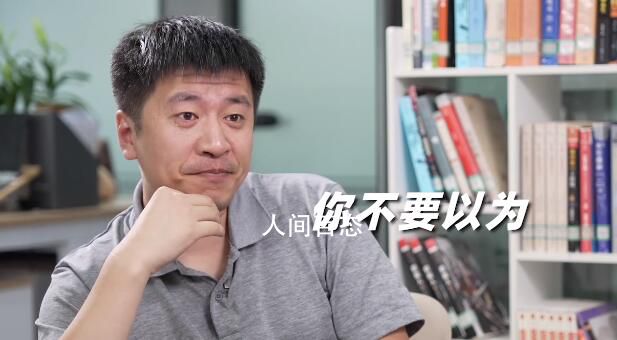 张雪峰:考研头铁的人很多 为什么这么说怎么回事