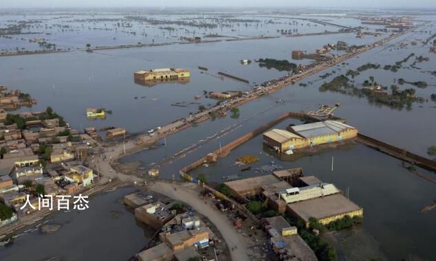 巴基斯坦洪灾已致超过1500人死亡 事件引发广泛关注