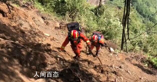 泸定地震失联17天的甘宇已经找到 当地正在集结救援力量将其转运至山下