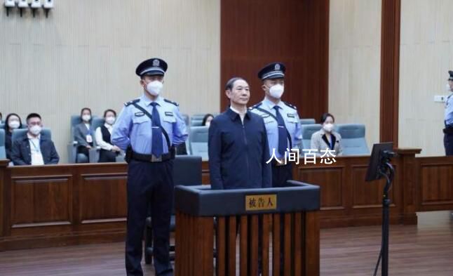 江苏政法委原书记王立科被判死缓 剥夺政治权利终身