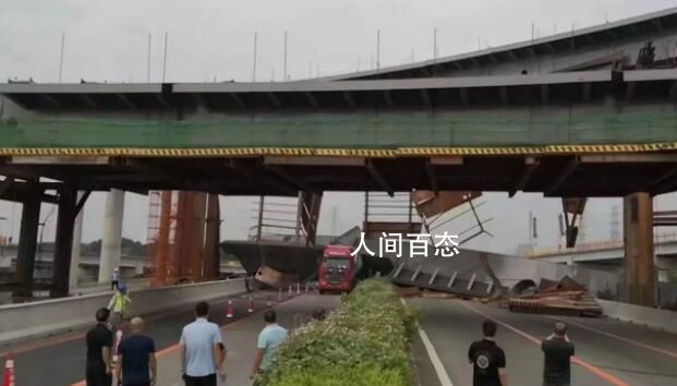 广东一在建高架桥垮塌 货车被砸中 没有造成人员死亡