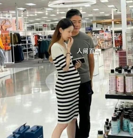 章泽天挺孕肚和刘强东逛超市 贴身牵手好恩爱