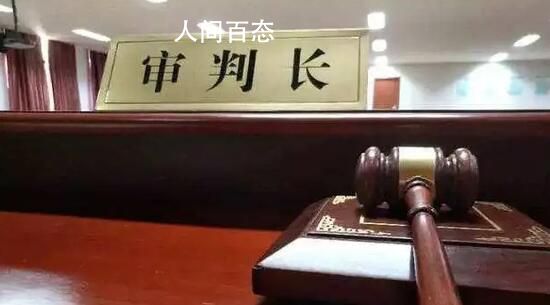 违规放冻带鱼引发疫情 北京4人获刑