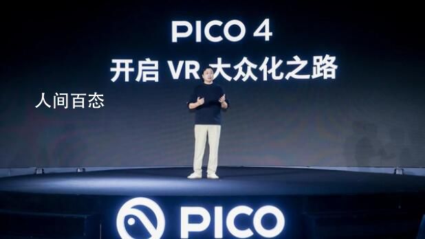刘慈欣官宣将推出VR版三体 透露出这些信息