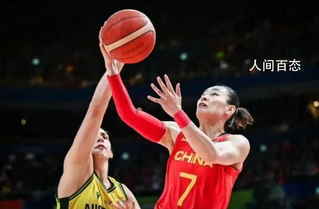 中国女篮时隔28年再进世界杯决赛 罚球准绝杀