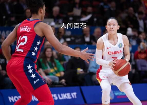中国女篮追平世界杯历史最佳成绩 再续女篮荣光
