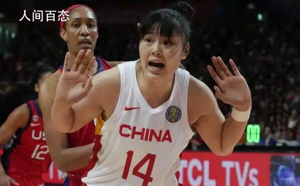 中国女篮夺得世界杯亚军 61比83遗憾失利