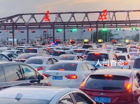 中国第一大收费站堵成停车场 怎么回事受什么影响