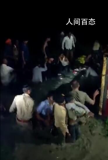 印度一拖拉机坠入池塘致27死 事故现场画面曝光太恐怖了