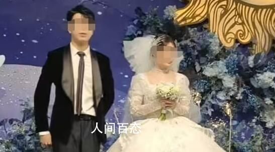 视频出席自己婚宴当事人举办了婚礼 希望在四川这边的婚礼能弥补