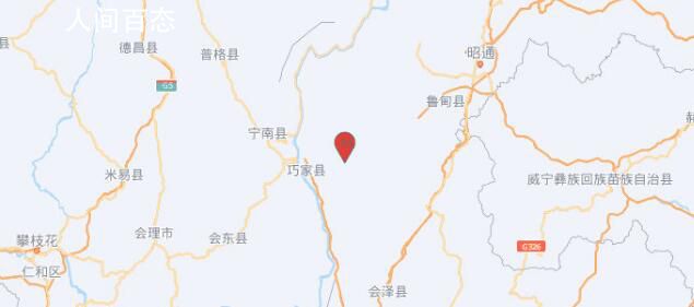 云南巧家县发生3.4级地震 北纬26.97度东经103.11度