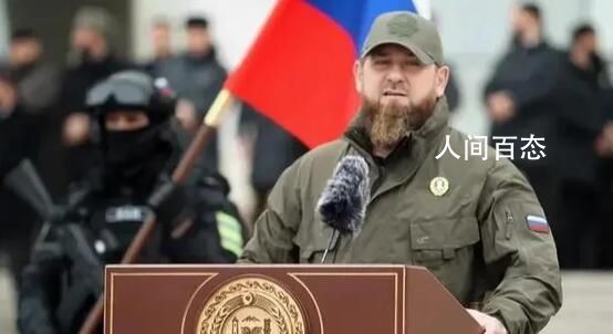 车臣部队在俄乌冲突中表现遭质疑 未顺利取得预期战果