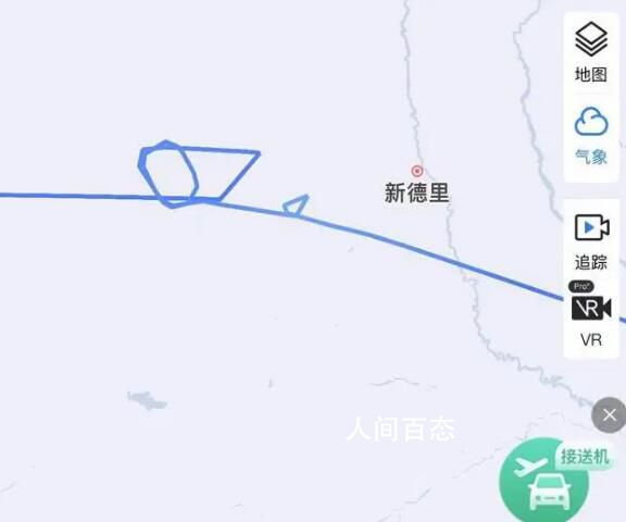 外媒:伊朗飞广州客机收虚假炸弹威胁