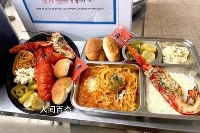 韩国军队伙食吃龙虾被批作秀 多数韩国网民则认为这是在作秀