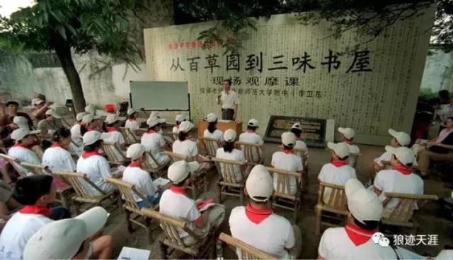 农历中国 | 七月二十 · 教师节