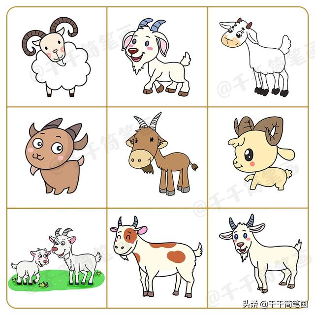 十二生肖动物简笔画素材大全，画法简单，小白也能学会画小动物